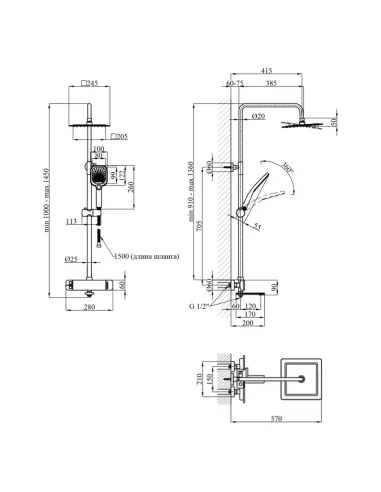 Душевая система Kroner KRP Makon - GRP063, с изливом