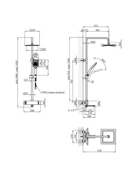 Душевая система Kroner KRP Makon - GRP063, с изливом