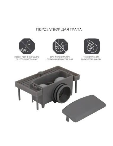 Лоток с шариками для трапа Q-Тap Taurus, пластик