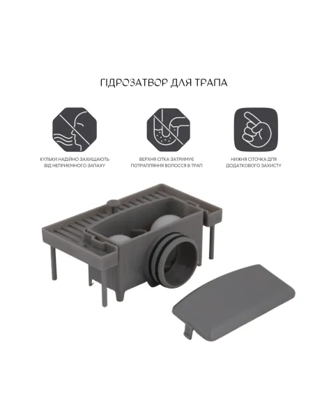 Лоток с шариками для трапа Q-Тap Taurus, пластик Лоток с шариками для трапа Q-Тap Taurus, пластик