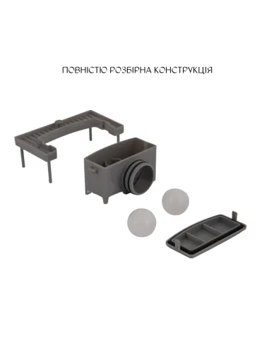 Лоток з кульками для трапу Q-Тap Taurus, пластик купити у Дніпрі та Києві - ціна від КТУ