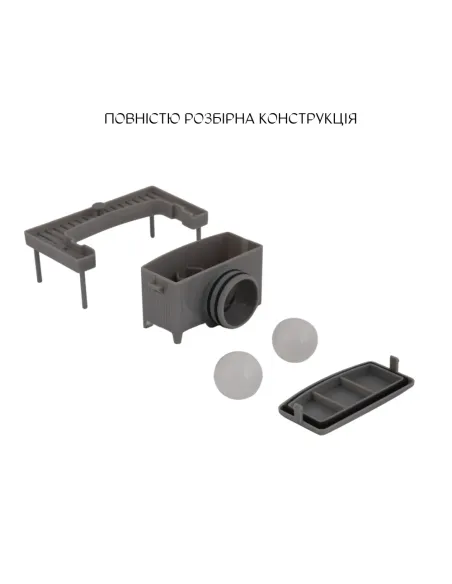 Лоток з кульками для трапу Q-Тap Taurus, пластик купити у Дніпрі та Києві - ціна від КТУ