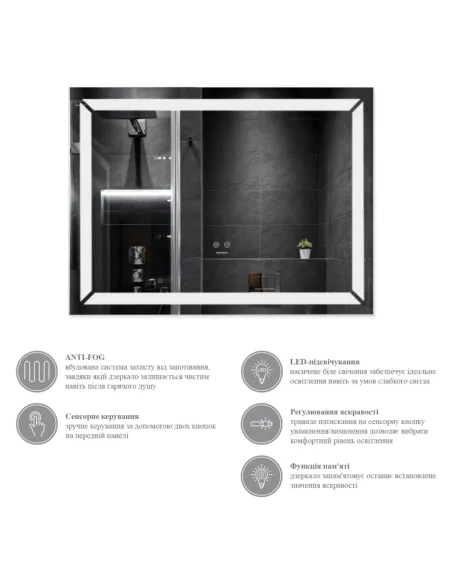 Дзеркало для ванної кімнати Kroner KRP Spiegel HR1 - 8060 з LED-підсвічуванням та антизапітнінням