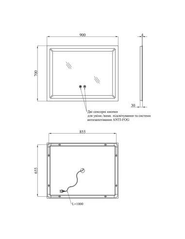 Зеркало для ванной Kroner KRP Spiegel HR1 - 9070 с LED-подсветкой и антизапотеванием