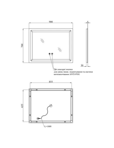 Зеркало для ванной Kroner KRP Spiegel HR1 - 9070 с LED-подсветкой и антизапотеванием