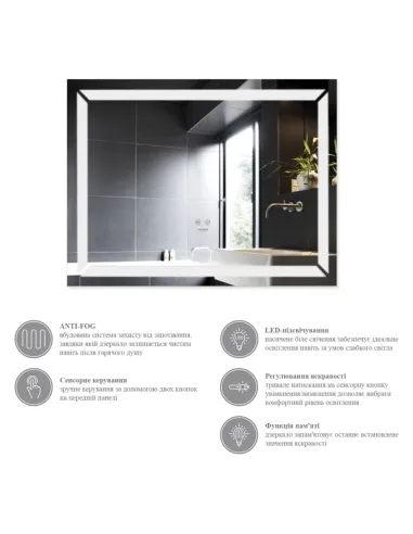 Зеркало для ванной Kroner KRP Spiegel HR1 - 9070 с LED-подсветкой и антизапотеванием