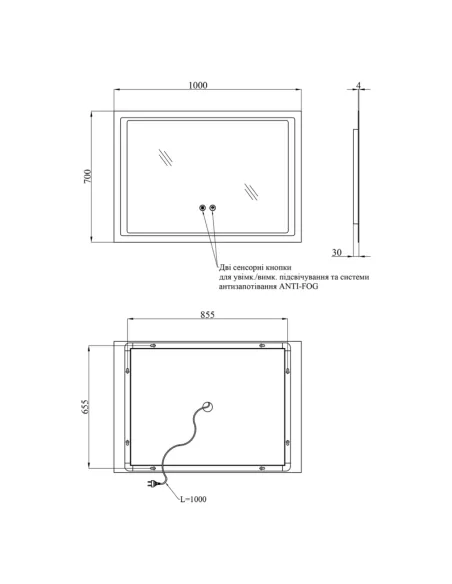 Зеркало для ванной Kroner KRP Spiegel HR2 - 10070 с LED-подсветкой и антизапотеванием