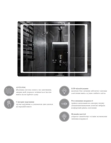 Зеркало для ванной Kroner KRP Spiegel HR2 - 10070 с LED-подсветкой и антизапотеванием