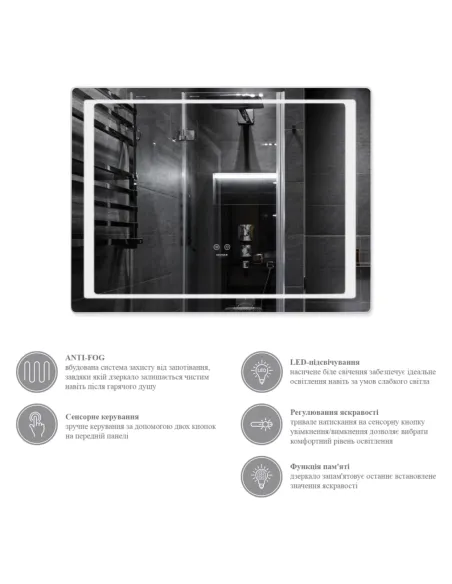 Дзеркало для ванної кімнати Kroner KRP Spiegel HR2-10070 з LED-підсвічуванням та антизапітнінням