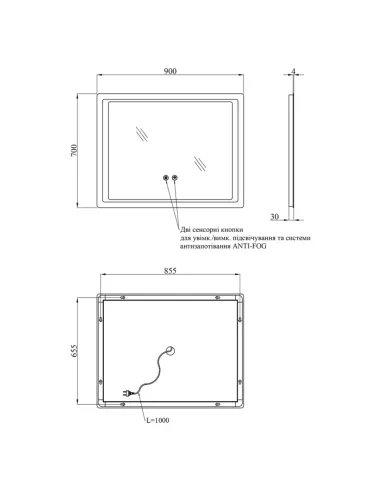 Зеркало для ванной Kroner KRP Spiegel HR2 - 9070 с LED-подсветкой и антизапотеванием