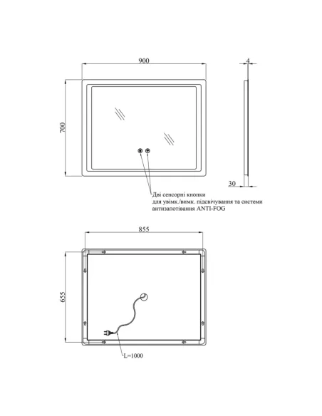 Зеркало для ванной Kroner KRP Spiegel HR2 - 9070 с LED-подсветкой и антизапотеванием Зеркало для ванной Kroner KRP Spiegel HR2 - 9070 с LED-подсветкой и антизапотеванием