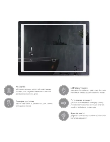 Зеркало для ванной Kroner KRP Spiegel HR2 - 9070 с LED-подсветкой и антизапотеванием