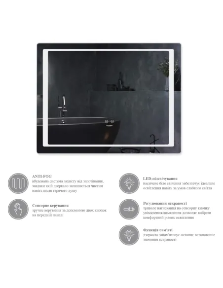 Зеркало для ванной Kroner KRP Spiegel HR2 - 9070 с LED-подсветкой и антизапотеванием Зеркало для ванной Kroner KRP Spiegel HR2 - 9070 с LED-подсветкой и антизапотеванием