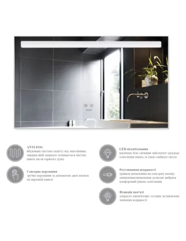 Дзеркало для ванної кімнати Kroner KRP Spiegel HR5 - 8060 з LED-підсвічуванням та антизапітнінням