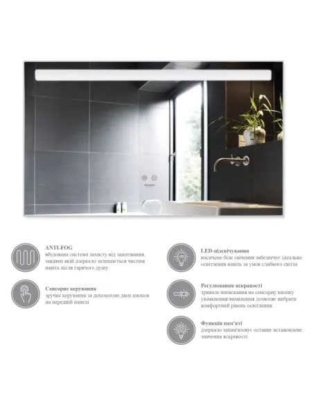 Дзеркало для ванної кімнати Kroner KRP Spiegel HR5 - 8060 з LED-підсвічуванням та антизапітнінням