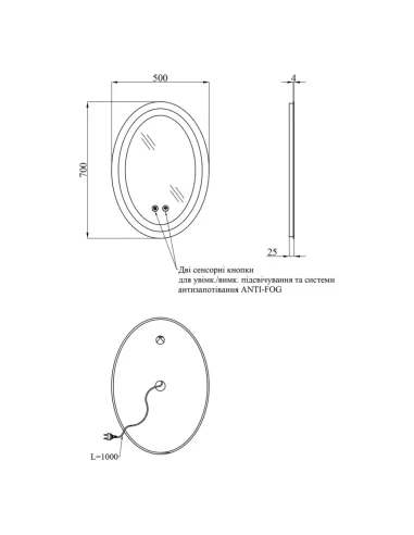 Зеркало для ванной Kroner KRP Spiegel VO1 - 5070 с LED-подсветкой и антизапотеванием