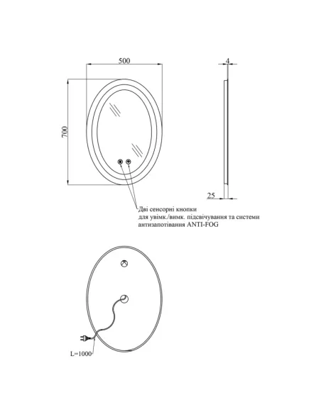 Зеркало для ванной Kroner KRP Spiegel VO1 - 5070 с LED-подсветкой и антизапотеванием