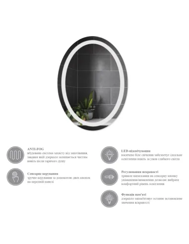 Зеркало для ванной Kroner KRP Spiegel VO1 - 5070 с LED-подсветкой и антизапотеванием