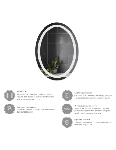 Зеркало для ванной Kroner KRP Spiegel VO1 - 5070 с LED-подсветкой и антизапотеванием