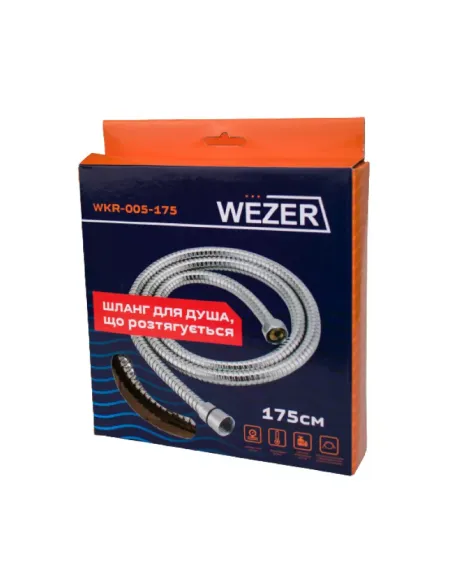 Шланг для душу Wezer WKR-005-175, хром, 175 см
