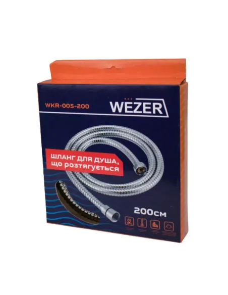 Шланг для душу Wezer WKR-005-200, хром, 200 см