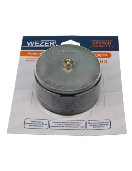 Насадка для паяльника Wezer 63 мм, парна