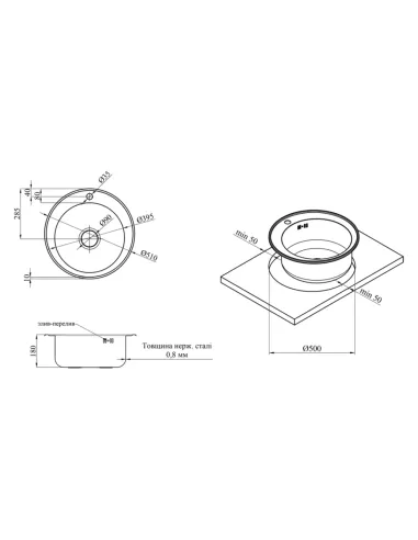 Мийка для кухні кругла Kroner KRP Dekor - 510 з нержавіючої сталі