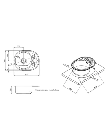 Мийка для кухні овальна Kroner KRP Dekor - 5745 з нержавіючої сталі 0.8 мм