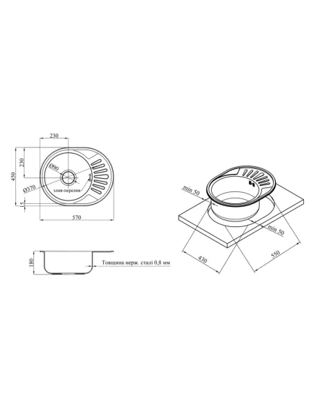 Мийка для кухні овальна Kroner KRP Dekor - 5745 з нержавіючої сталі 0.8 мм