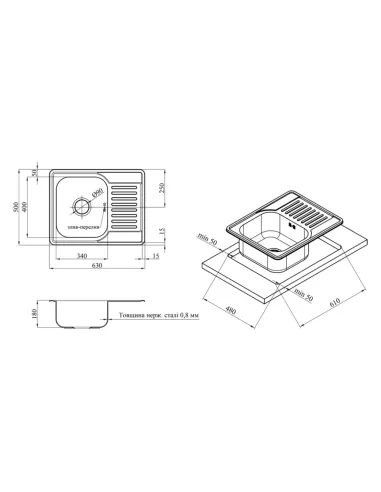 Мийка для кухні прямокутна Kroner KRP Dekor - 6350 з нержавіючої сталі