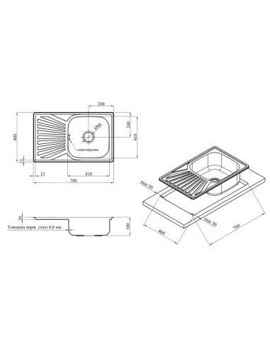 Мийка для кухні прямокутна Kroner KRP Dekor - 7848 з нержавіючої сталі
