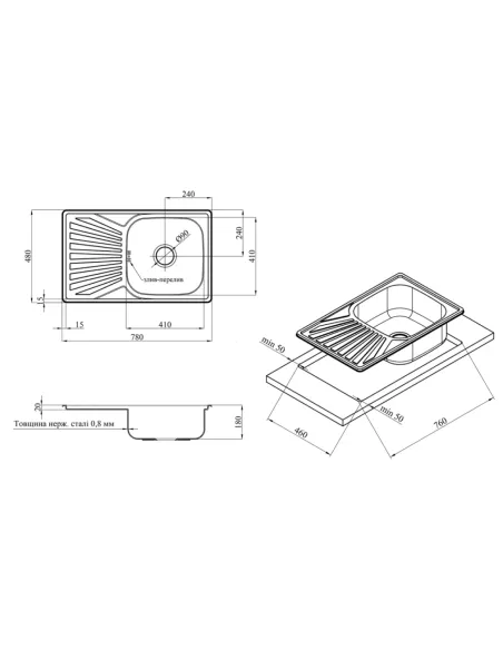 Мийка для кухні прямокутна Kroner KRP Dekor - 7848 з нержавіючої сталі