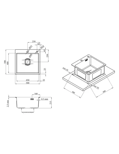 Мойка для кухни квадратная Kroner KRP Derby - 5050HM Brush из нержавеющей стали 2,5/0,5 мм