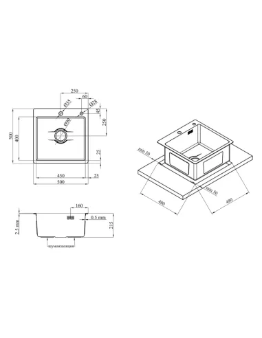 Мойка для кухни квадратная Kroner KRP Derby - 5050HM PVD из нержавеющей стали 2,5/0,5 мм