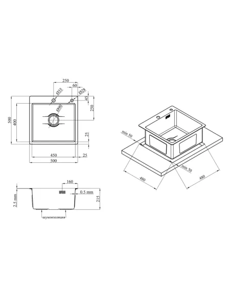 Мийка для кухні квадратна Kroner KRP Derby - 5050HM PVD з нержавіючої сталі 2,5/0,5 мм