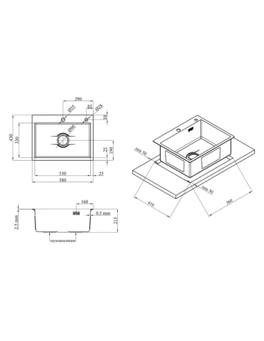 Мийка для кухні прямокутна Kroner KRP Derby - 5843HM Brush з нержавіючої сталі 2,5/0,5 мм