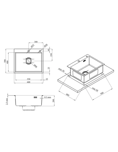 Мойка для кухни прямоугольная Kroner KRP Derby - 6050HM PVD из нержавеющей стали 2,5/0,5 мм