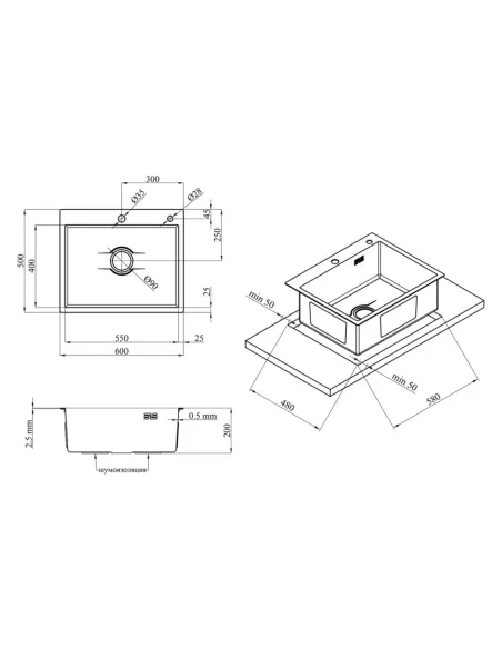 Мийка для кухні прямокутна Kroner KRP Derby - 6050HM PVD з нержавіючої сталі 2,5/0,5 мм