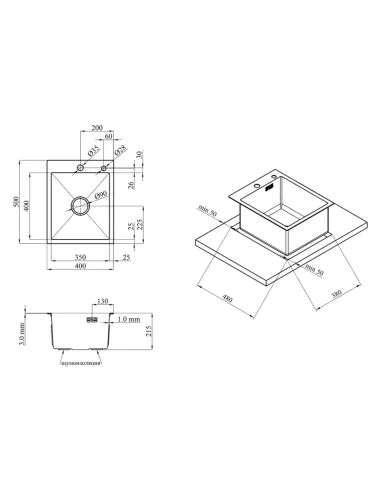 Мойка для кухни прямоугольная Kroner KRP Gebürstet - 4050HM из нержавеющей стали 3.0/1.0 мм