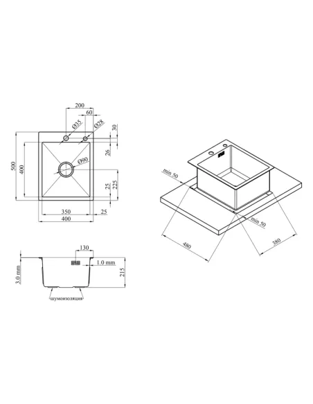 Мийка прямокутна для кухні Kroner KRP Gebürstet - 4050HM з нержавіючої сталі 3.0/1.0 мм