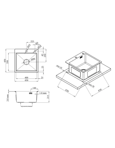 Мийка для кухні квадратна Kroner KRP Gebürstet - 4545HM із нержавіючої сталі 3.0/1.0 мм