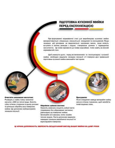 Мойка для кухни квадратная Kroner KRP Gebürstet - 5050HM из нержавеющей стали 3.0/1.0 мм