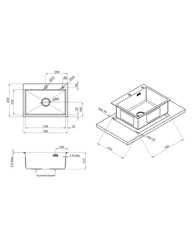Мойка для кухни прямоугольная Kroner KRP Gebürstet - 5843HM из нержавеющей стали 3.0/1.0 мм