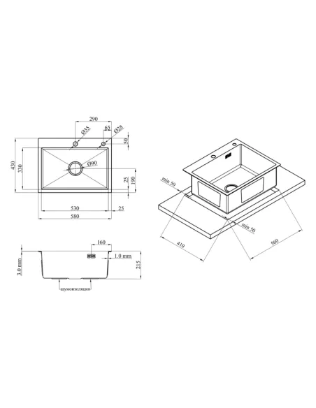 Мойка для кухни прямоугольная Kroner KRP Gebürstet - 5843HM из нержавеющей стали 3.0/1.0 мм