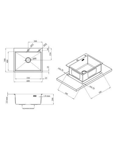 Мийка для кухні прямокутна Kroner KRP Gebürstet - 6050HM із нержавіючої сталі 3.0/1.0 мм