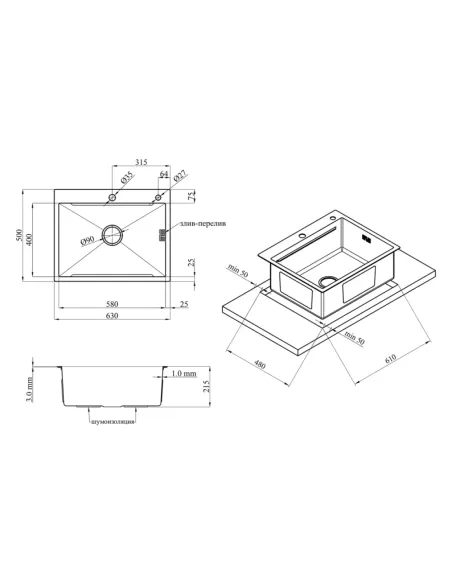 Мойка для кухни прямоугольная Kroner KRP Gebürstet - 6350HM из нержавеющей стали 3.0/1.0 мм