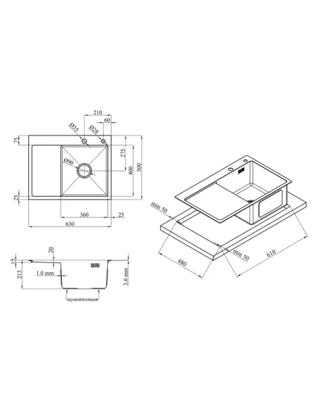Мийка для кухні прямокутна Kroner KRP Gebürstet-6350RHM з нержавіючої сталі 3.0/1.0 мм