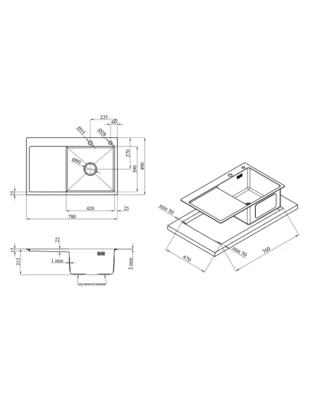 Мойка для кухни прямоугольная Kroner KRP Gebürstet - 7849RHM из нержавеющей стали 3.0/1.0 мм