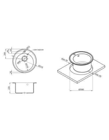 Мийка для кухні кругла Kroner KRP Komposit GRB-510, кам`яна, графіт