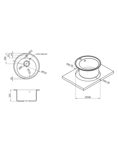 Мийка для кухні кругла Kroner KRP Komposit SCH-510, кам`яна, чорна